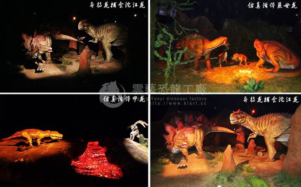 北京蟹岛恐龙展览