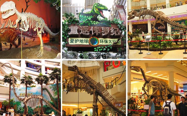广州恐龙展览
